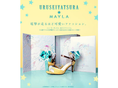 MAYLA★TVアニメ『うる星やつら』☆ラムちゃんをイメージしたサンダル☆2023年3月31日（金）18：00より販売開始！