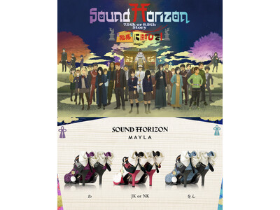 MAYLA×Sound Horizon「絵馬に願ひを！」のパンプスが登場！2023年6月30日（金）18：00より受注販売開始！