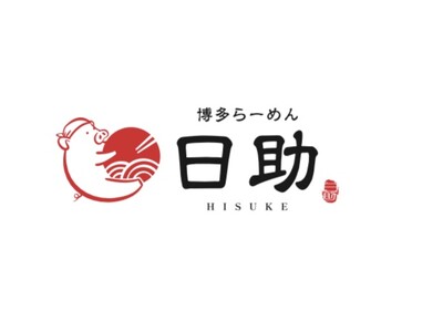 『博多一双』プロデュースによる、新たなる豚骨ラーメン誕生
