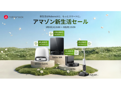 �ő�53���I�t�IRoborock��3��3������́uAmazon�V�����Z�[���v�ɎQ��