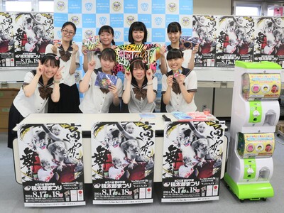 岡山南高校の生徒が企画したグッズをうらじゃ当日に販売！「岡山桃太郎まつり・うらじゃのグッズ企画」商品発表...
