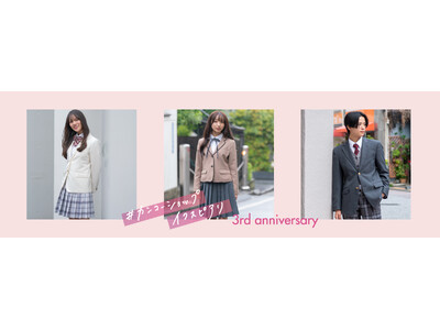 �J���R�[�V���b�v�C�N�X�s�A���A�I�[�v��3���N�L�O�u���������^���N�Ԑl�C�����L���O�v�����J�I4,520���̃��A���Ȏx�����W�߂��A�C�e���Ƃ́H