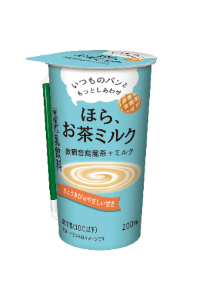 「いつものパンともっとしあわせ『ほら、お茶ミルク』」シリーズを新発売