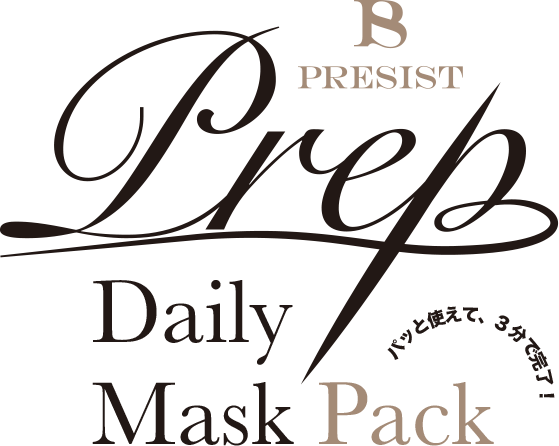 Prepで始める朝３分間の新習慣。プレジストから毎朝使えるエイジングケアパックPrep新登場！