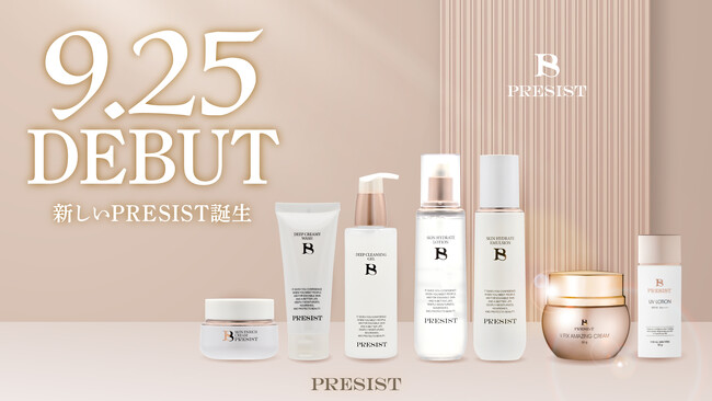 「肌は、まだ育つ」― 累計数十万個完売のアメージングクリームを手がけるPRESIST、再生医療発想のフルラインナップを発表（5製品をリニューアル）」