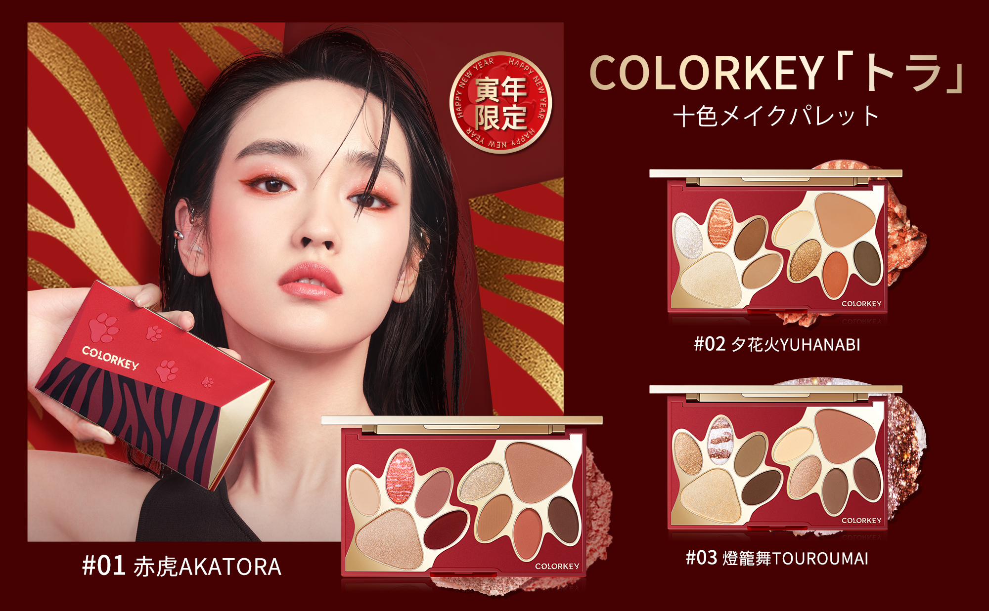COLORKEYがViViに初登場! ViViモデルとのメイク企画が5月31日（火）に公開！記念プレゼントキャンペーンを開催いたします！