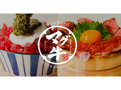 “マグ牛”最強コンビが福津に上陸！海鮮丼専門店「オ魚ソウル」が、この夏二大主役を投入。「かけ放題漬けマグロ丼」と「国産牛ステーキいくら丼」が8/1(土)から登場。