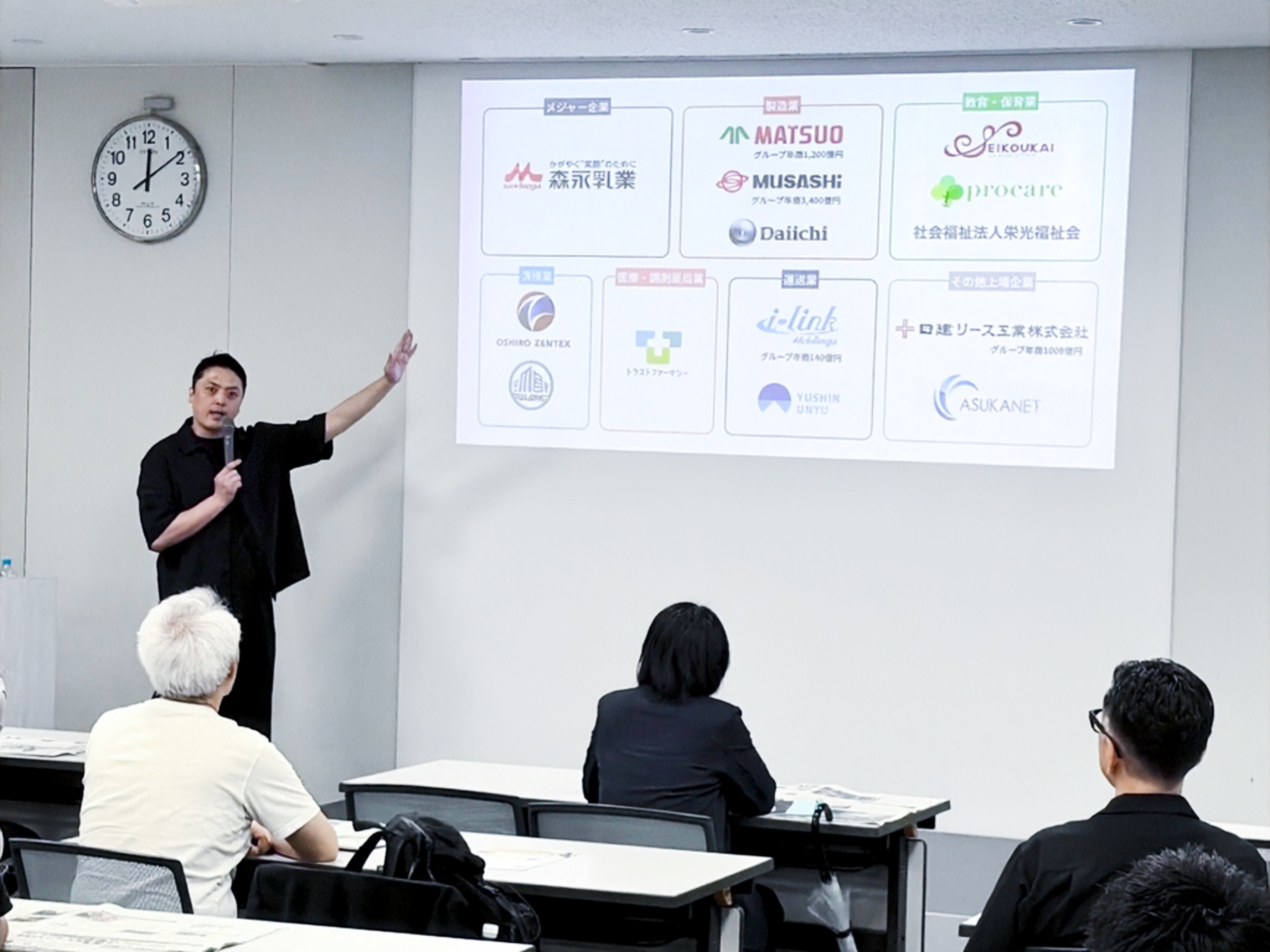 「日本経済新聞社」名古屋支社で crack執行役員・豊福⻯大が講演── 企業経営者が日経新聞を読む前に「やるべきこと」とは？