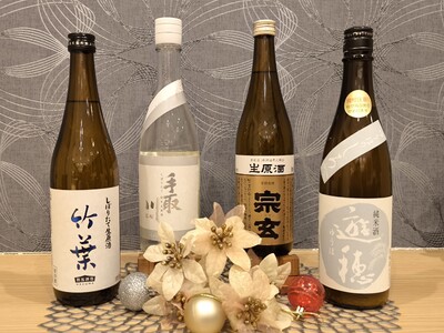 １年で一番フレッシュな日本酒！ボジョレーならぬイシカワ・ヌーヴォー！？日本の伝統的な「酒造り」がユネスコ無形文化遺産登録で石川県の復興を後押し　～休暇村能登千里浜では1月7日より期間＆数量限定で販売～