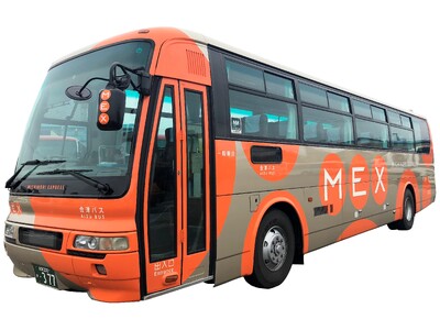 東京駅～裏磐梯直通バス＋送迎付きアクティビティで「車なしでも雪を遊び尽くせるスノーリゾート」裏磐梯　　休暇村裏磐梯では4～6連泊の宿泊プランを12月22日より販売