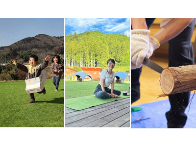 休暇村奥武蔵を会場に3月29日初開催　奥武蔵エリアの自然を舞台に地域の魅力にふれる体験型イベント「みつけた！春の奥むさしピクニック」～親子で楽しめる体験、地元店による飲食販売、地域連携の取組みを展開～