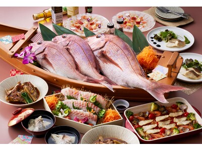【休暇村伊良湖】開設60周年記念！　渥美魚市場直送の旬の味覚「桜鯛」をスタンダードビュッフェにて6種の料...
