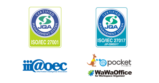 株式会社アイアットOEC、ISO/IEC 27001全社認証およびISO/IEC 27017認証を取得　全社およびクラウドサービスのセキュリティ体制を強化