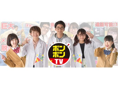 ☆限定価格☆ ボンボンTV YouTuberの日常2巻　サイン付き