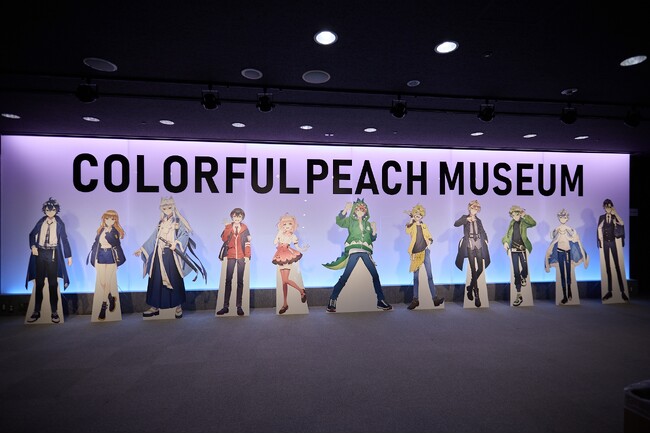いよいよ開催！カラフルピーチ結成5周年記念展示会「COLORFUL PEACH MUSEUM ～ぼくたちの5年の軌跡～」の内容を一部公開