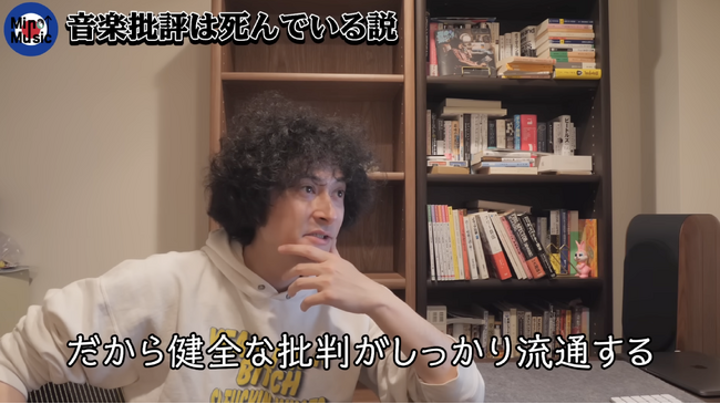 「音楽の批評は死んでいるのか？」音楽ジャーナリスト「みの」が投じた一石で、世代を超えた音楽ジャーナリズムの再定義を問う議論が加速