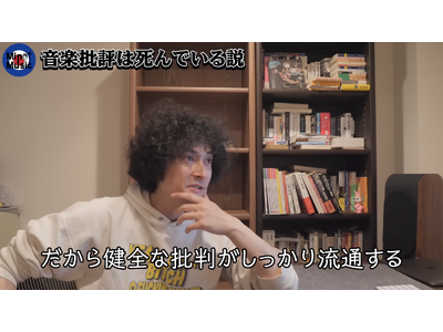 �u���y�̔�]�͎���ł���̂��H�v���y�W���[�i���X�g�u�݂́v����������΂ŁA����𒴂������y�W���[�i���Y���̍Ē�`��₤�c�_������