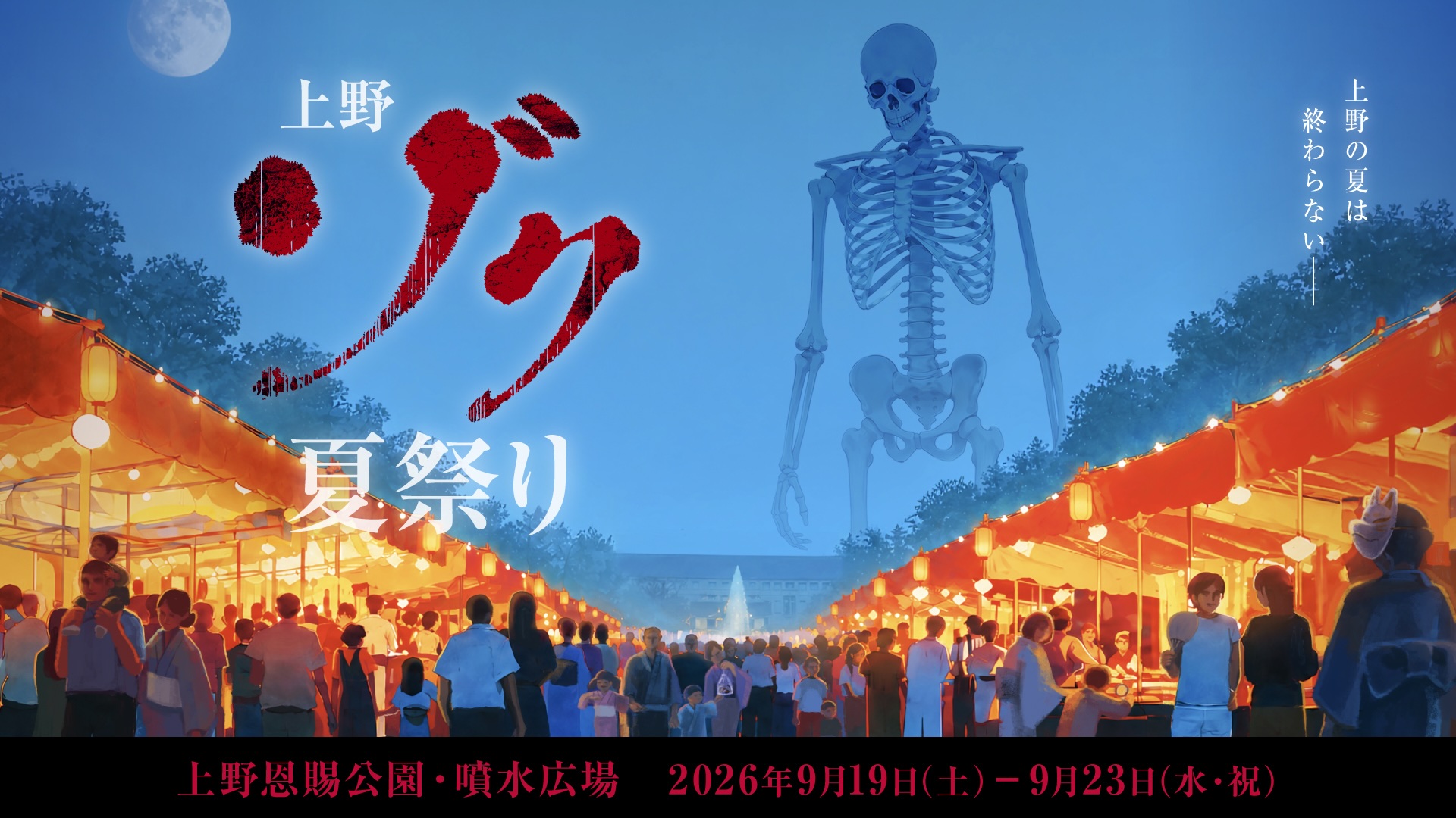 怪談・都市伝説ファンから絶大な支持を集める「たっくー」が全面プロデュースする、…