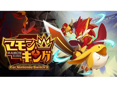 �w�}�����L���O For Nintendo Switch 2�x���{��10��8����蔭���J�n�I