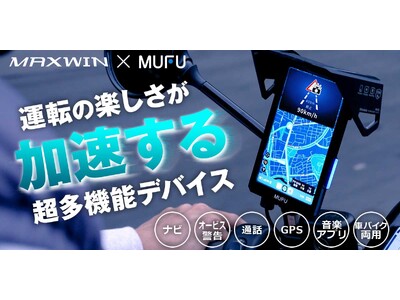 Makuake��2800���~�ȏ㔄�ꂽMAXWIN�̃��[�g�̐悪������c�^�X�}�[�g���j�^�[��100�����œ��ʊ����L�����y�[�������{