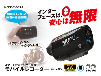 MAXWIN�~MUFU�o�C�N�p�h���C�u���R�[�_�[���C���i�S�X�Ŏ�舵���J�n