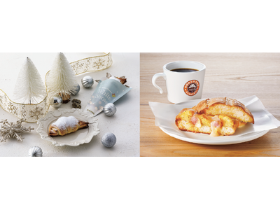 クリスマスを彩る「プレミアムチョコクロ ホワイトスノー」、冬の寒さを吹き飛ばす「サンマルクホットサンド ...