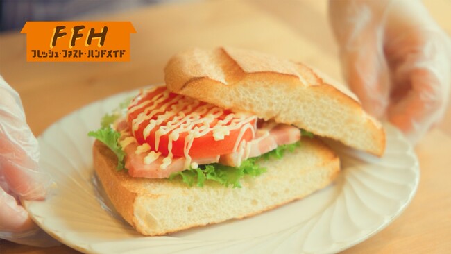 路面店出店を加速し「日常に一番近い街角カフェ」へ「FFH（Fresh Fast Handmade）」を新コンセプトに2029 年度までに 370 店舗体制を目指す「新・成長戦略」を発表