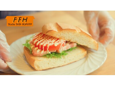 路面店出店を加速し「日常に一番近い街角カフェ」へ「FFH（Fresh Fast Handmade）」を新コンセプトに2029 年度までに 370 店舗体制を目指す「新・成長戦略」を発表