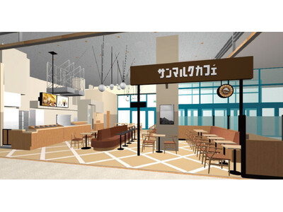 サンマルクカフェが山形県に初出店「サンマルクカフェ イオンモール山形南店」が4月24日(金)よりオープン