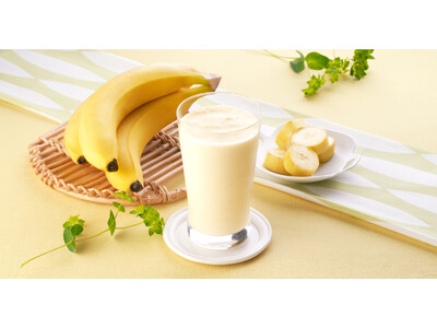 朝食にぴったり！フレッシュな生バナナをまるごと1本使用「フレッシュまるごと生バナナスムージー」5月17日...