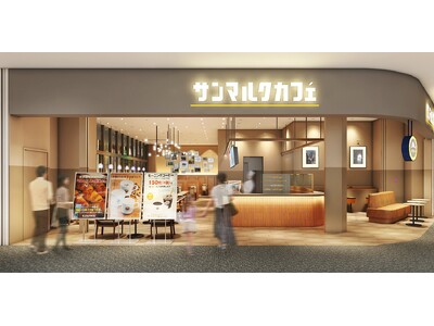 【7月30日（火）イオンモール高岡店NEWオープン！】ここでしか食べられない店舗限定パフェ「富山名物ブラックラーメンパフェ～富山湾の宝石白エビせんべいと黒ゴマアイスのせ～」も同時発売！