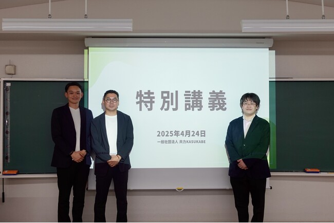 若い力で春日部をもっと面白く！共栄大学と地元企業が連携し、学生約100名に向けて地域活性化に特化した特別講義を実施