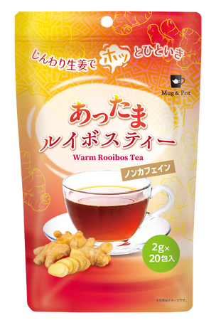 じんわり生姜でホッとひといき温活サポート茶 新商品「あったまルイボスティー」2025年11月3日販売開始