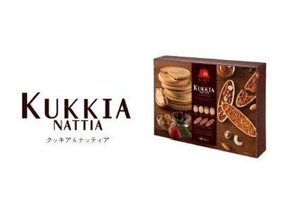 『KUKKIA（クッキア）の日』認定記念！待望のアソートギフト『KUKKIA(クッキア) & NATTIA(ナッティア)』　9月5日（日）販売開始