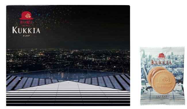 赤い帽子×SHIBUYA SKY 初のコラボが実現！『SHIBUYA SKY クッキア』11月17日発売