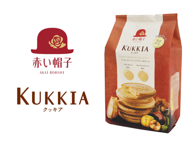 「KUKKIAの日」より発売！秋冬限定アソート『KUKKIA（クッキア）キャラメル&マロン』
