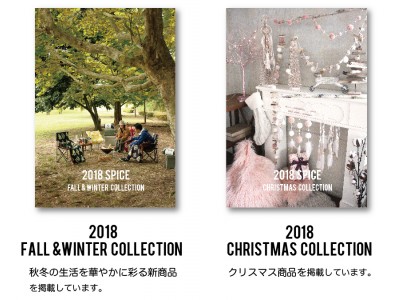 これ、ぜ～んぶほしいな！が詰まった、2018 SPICE FALL & WINTER & XMAS COLLECTION のカタログできました。