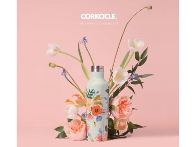 アメリカ フロリダ発のCORKCICLEが、同じくフロリダ発の「RIFLE PAPER CO.」のデザインを身にまとった、美しいコラボレーションが実現しました！