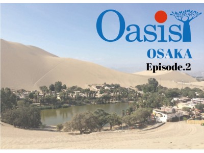 株式会社スパイス(本社：名古屋市）は、雑貨メーカーによる合同展示会「Oasis OSAKA Episode.2」に出展します。