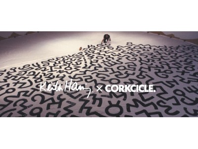 セレブも手にするドリンクウェアブランド「CORKCICLE.」が、バスキアに続くコラボコレクション第二弾、ポップアートを代表する「キースヘリング」とコラボした。