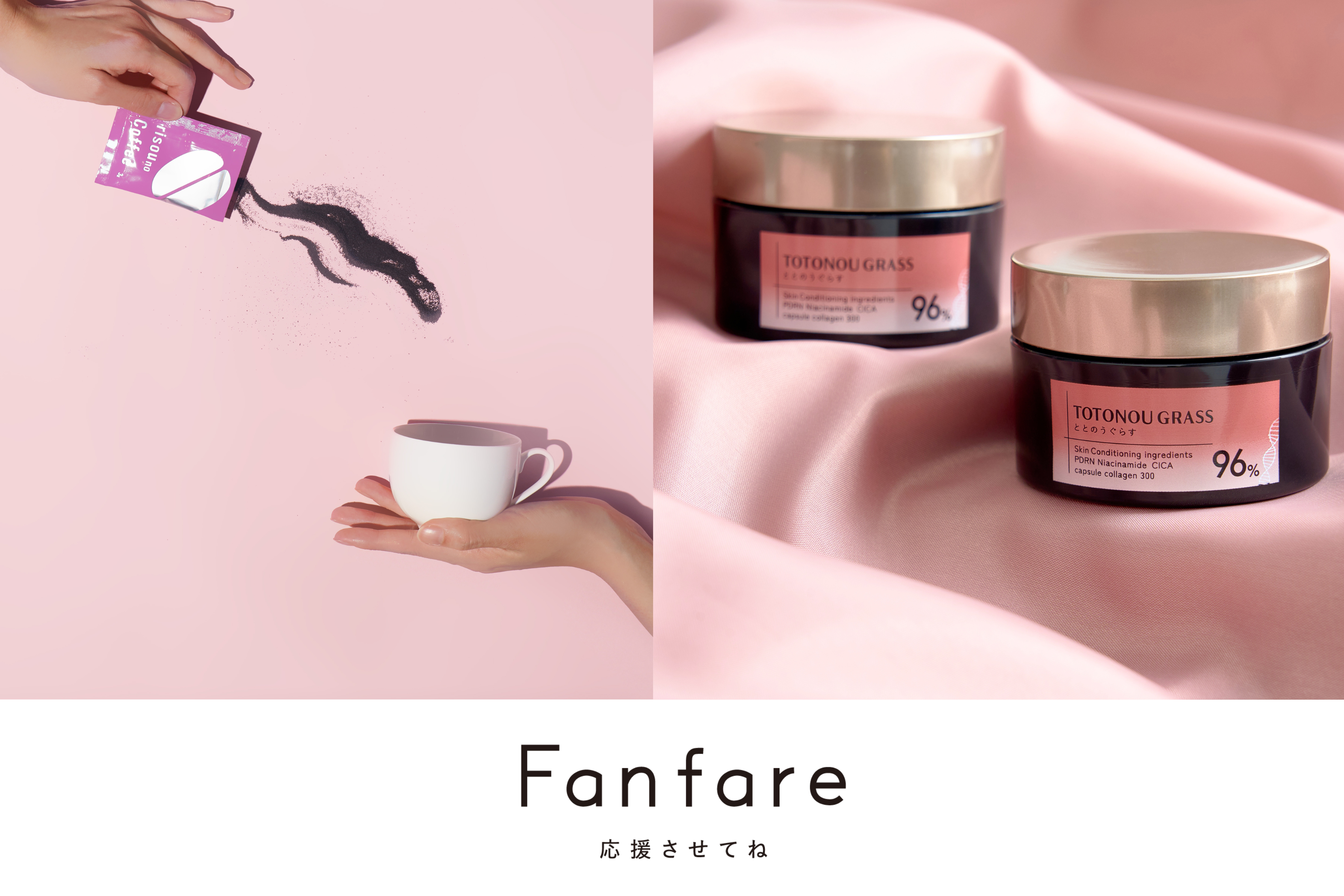 開発者の想いに直接触れる。“ものがたり”と出会う場所。福岡発の人気ブランド『risou no Coffee』などが集う「omoya POPUP」が9/17(水)より名古屋にて開催。