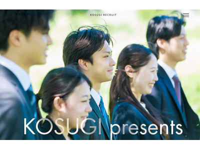 コスギ不動産ホールディングス　採用サイトをリニューアル（熊本県熊本市）
