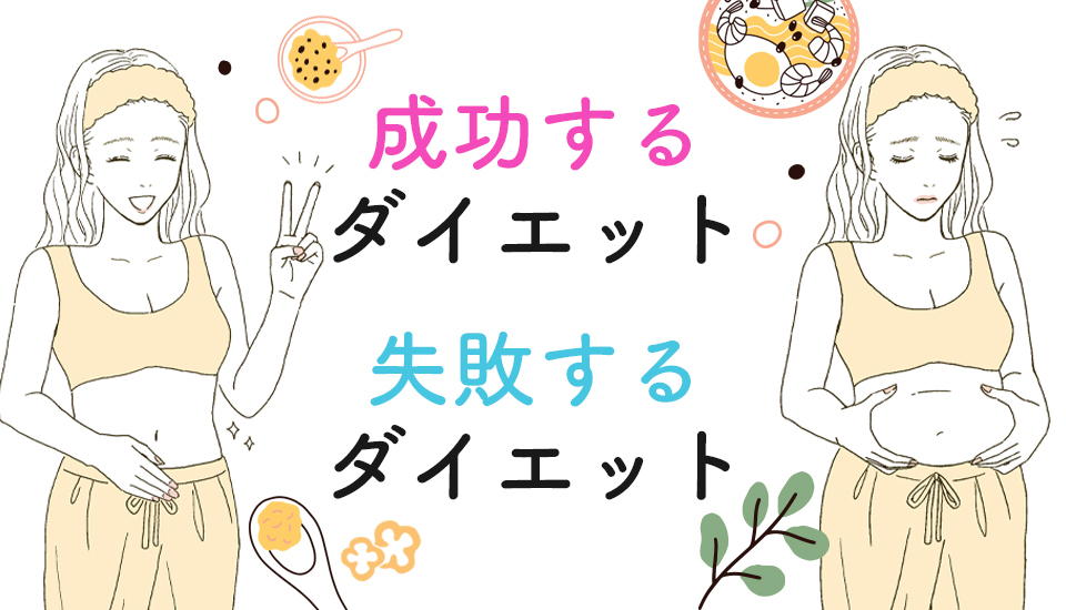 関西口コミランキング第1位サロンのオーナーエステティシャンが伝授