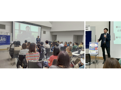 日進市国際交流協会主催 第3回多文化理解新発見講座にて国際学部 学部長 磯野 英治教授による講演が行われました