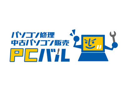PC修理・中古PC販売の「PCバル」、大阪あべのベルタ店が11月24日（木）にオープン！通常～￥5,500の診断料が0円、さらに中古PCの目玉商品を特別価格で販売するキャンペーンを実施します。