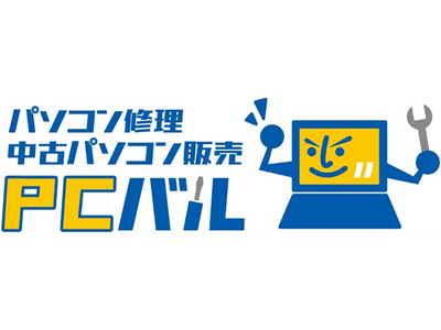 中古パソコン販売の「PCバル」、6/1～6/12全国47都道府県納品達成47台限定47%OFFセール、6/1～6/30 Windows11機乗り換え応援セール 18,700円～ を連続開催！