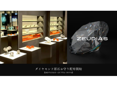 大阪なんばダイヤモンド×ゴールドのコンセプトストア『ZEUDIAS（ゼウディアス）』が十日戎での商売繁盛を祈願。ダイヤモンドの原石が入ったお守りの配布を開始。