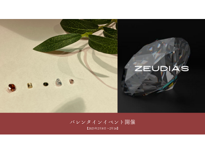 大阪なんばダイヤモンド×ゴールドのコンセプトストア『ZEUDIAS（ゼウディアス）』でバレンタインイベント開催。ダイヤモンドルース×ネックレスで自分へのご褒美に。