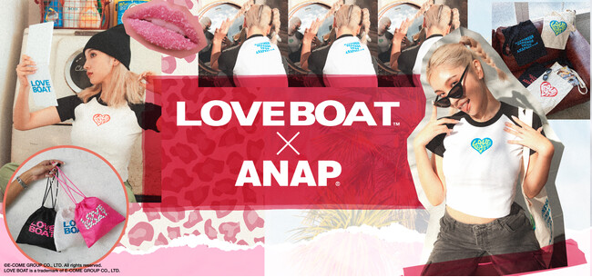 平成ギャルファッションを牽引していた『LOVE BOAT』と『ANAP』のコラボレーションアイテムが2月16日（木）より予約販売開始！