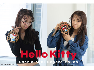 E-COMEGROUPより、『HELLO KITTY LEOPARD POUCH』を発売！